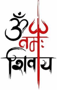 Update 84+ about om namah shivaya tattoo images super hot -  .vn